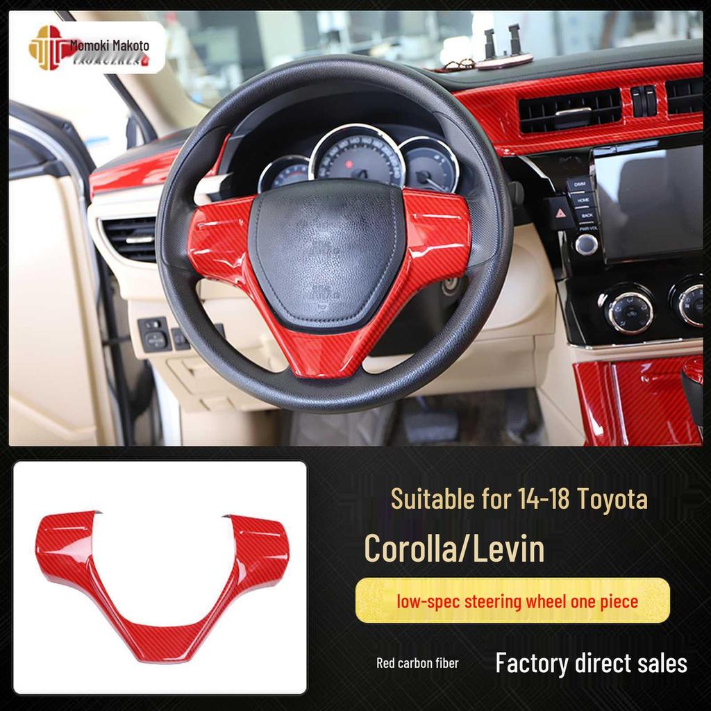 Комплект отделки салона из углеродного волокна для Corolla Levin 2014-2018 - Дизайн под персиковое дерево