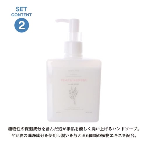 Gelato Pique 2-Piece Hand Care Gift Set (PWLS209004, PWLC209005) with a Peach Floral Scent, Includes a Drawstring Bag and Shopping Bag for Gift Wrappi