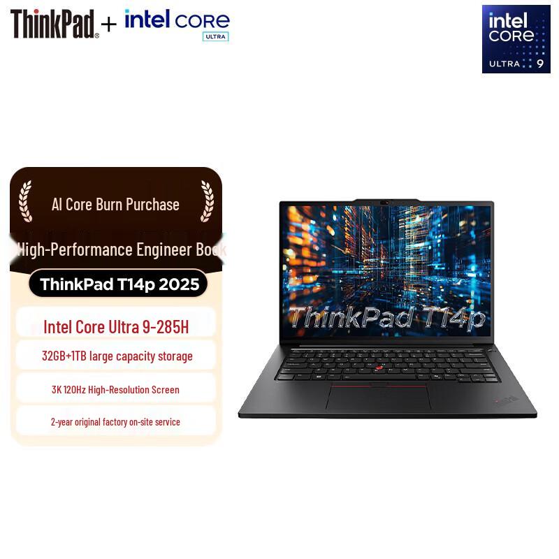 ThinkPad T14p 14.5-inch Business Laptop (CN version)