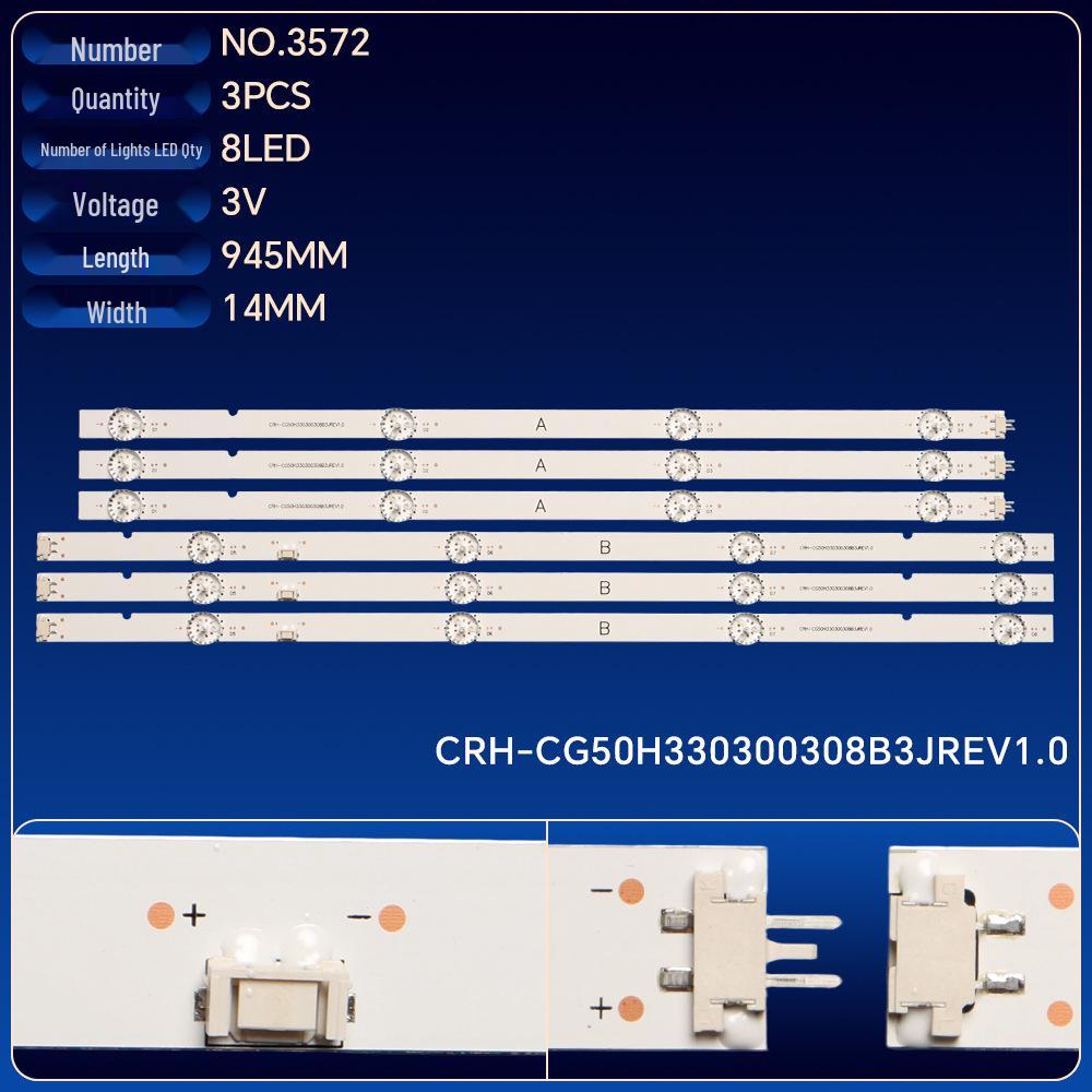 Светодиодная лента для подсветки телевизора для моделей 50G16, 50A3, 50G2 (CRH-CG50H330300308B3JREV1.0)