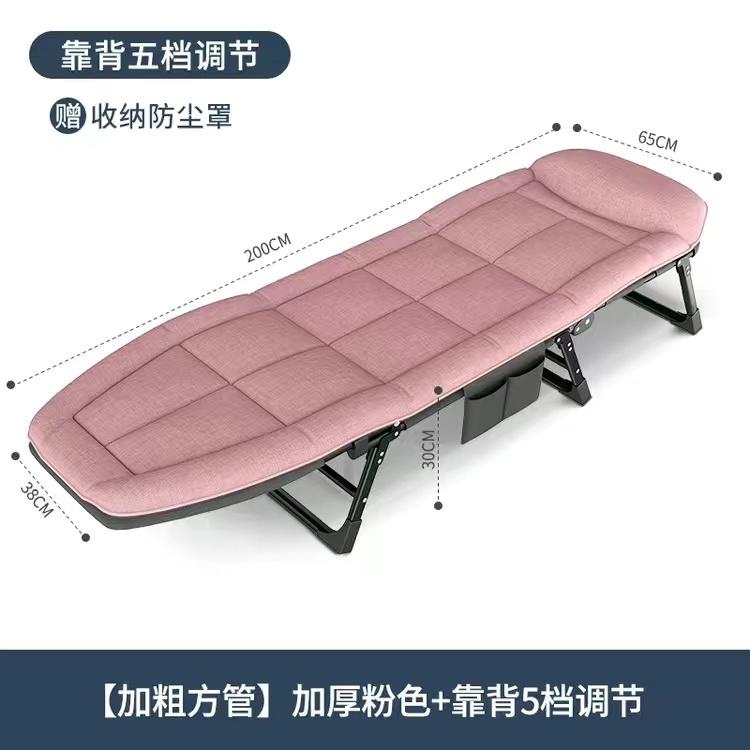 Складная кровать для обеденного перерыва, домашнее портативное кресло для отдыха на открытом воздухе, офисное многофункциональное складное кресло, простое кресло для отдыха