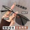 Smart Color Changing Myopia Sunglasses Unisex Photochromic Near Sight Eyeglasses Finished Prescription Minus Glasses Diopter