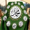 1pc Eid al-Fitr, Islam, Quran Digital Printed Flannel Blanket, Super Soft Plush Fleece Bed Cover, Multipurpose Four Season Blanket for Sofa,