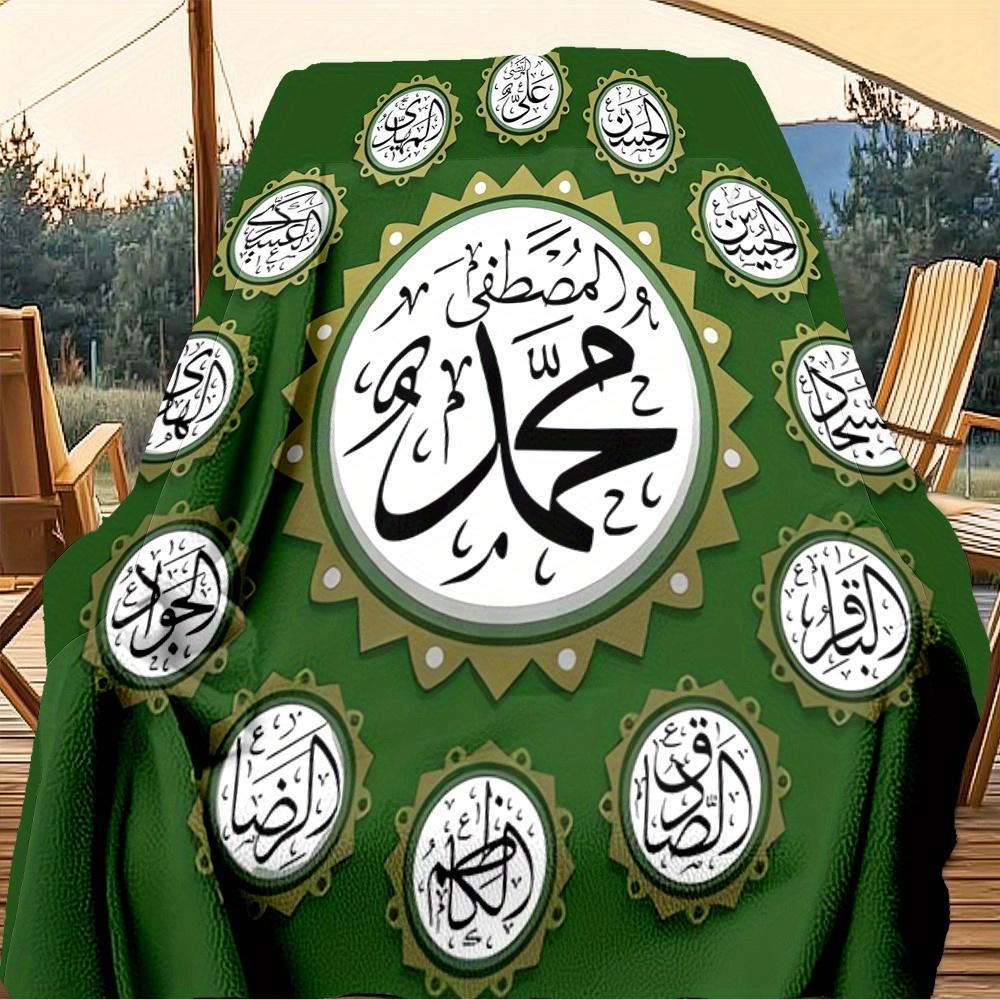 1pc Eid al-Fitr, Islam, Quran Digital Printed Flannel Blanket, Super Soft Plush Fleece Bed Cover, Multipurpose Four Season Blanket for Sofa,
