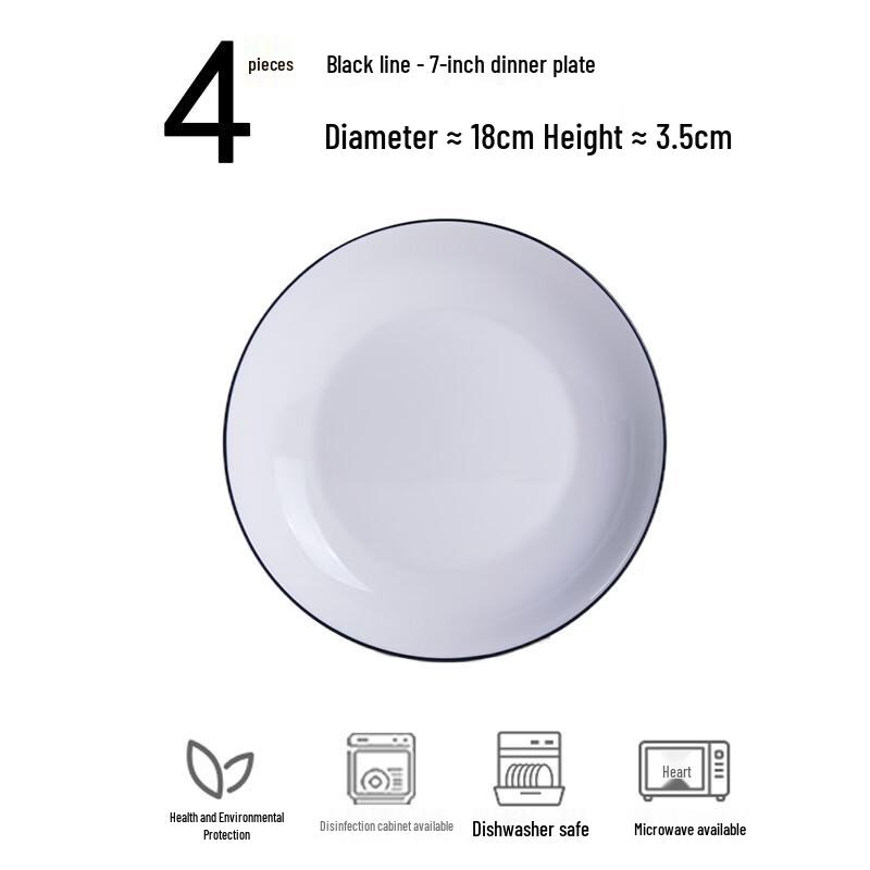 Керамические глубокие обеденные тарелки Haoya Jingdezhen, 7 дюймов (Набор из 4)