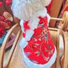 National style retro embroidered pet New Year's clothes Tang suit Chinese traction cotton clothes than bear dog puppy dog New Year's greetings