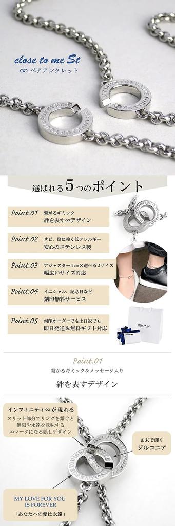 Два браслета на ногу из нержавеющей стали со специальной спецификацией, роликовой цепочкой и бесплатной гравировкой, размер и S [Закрыть меня] (S Размер) Женские Мужские