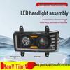 Светодиодная светодиодная фара Jiefang TianV HanV TuV LuV Super Bright с динамическими дневными ходовыми огнями