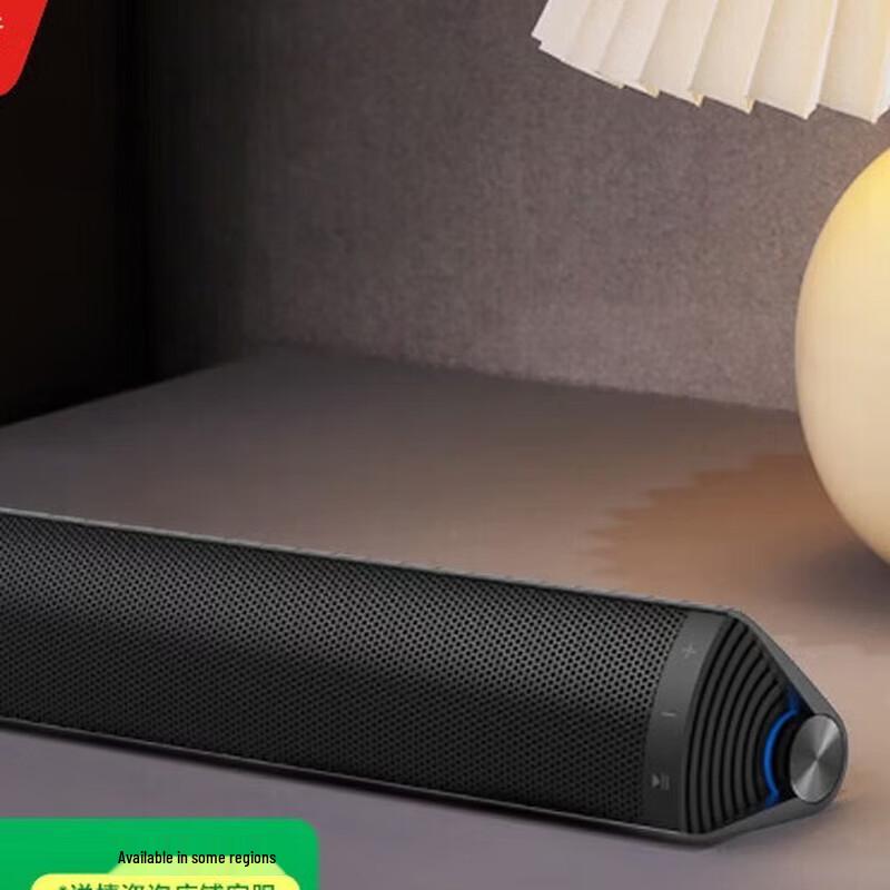 Edifier Портативная Bluetooth настольная колонка M16 Pro, штекер CN (адаптер в комплекте)