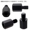 Motorcycle Mirror Conversion Adapter Body Side M8 Positive Screw / Mirror Side M10 Positive