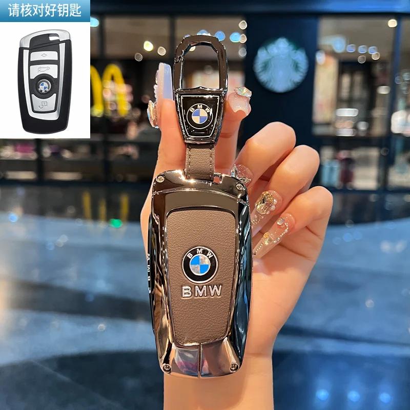 Автомобильный чехол-раскладушка для ключа, корпус, брелок для BMW 1 3 4 5 6 7 Серии X3 X4 M5 M6 GT3 GT5, защита брелка, держатель, бесключевой