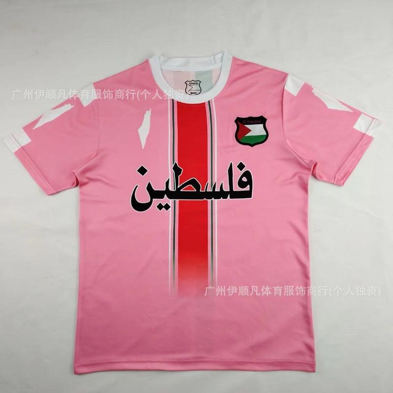 Chilean Palestinian Palstino Boris Tino Home and Away Adult Children's Football Uniform