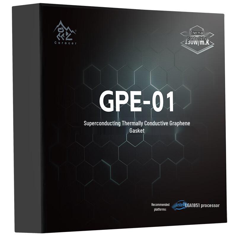 Segotep Kunlun GPE-01 Графеновая термопрокладка