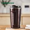 Термокружка Starbucks с подвеской из нержавеющей стали