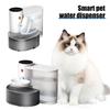 3000 мл умный фонтан для домашних животных автоматический диспенсер для воды для кошек тихая текущая поилка для домашних кошек и собак