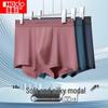 Hongdou Men's Modal Antibacterial Silky Underwear