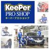 Carmate Keeper PRO SHOP Использование Специальное Лимитированное Издание Ручная Мойка Моп для Мойки Автомобиля La Mop ECA015 (Хранитель)