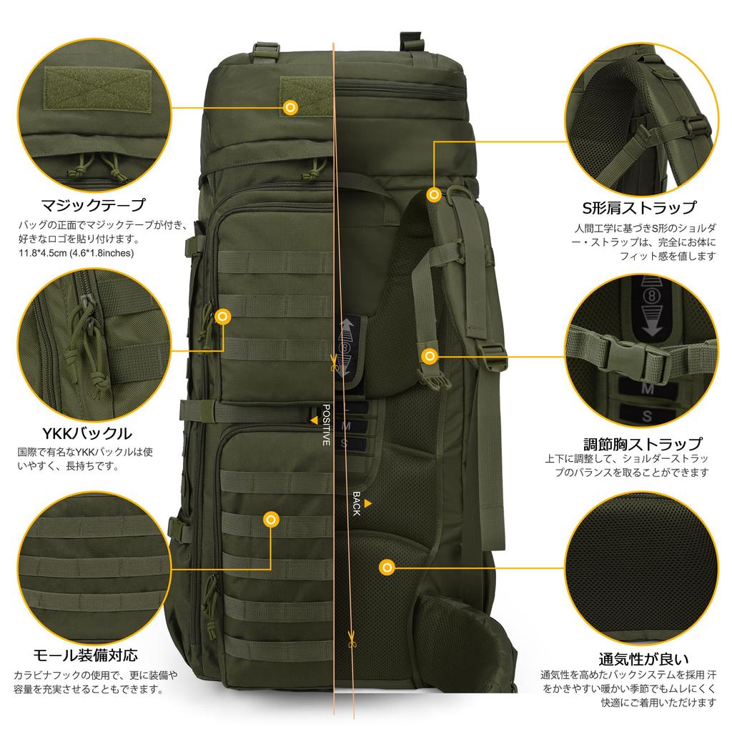 75L Military Large Mountain Climbing Tactical MOLLE Military Disaster Rain Cover Army Green [Mardingtop] Backpack, Capacity, Rucksack, Bag, Rucksack,