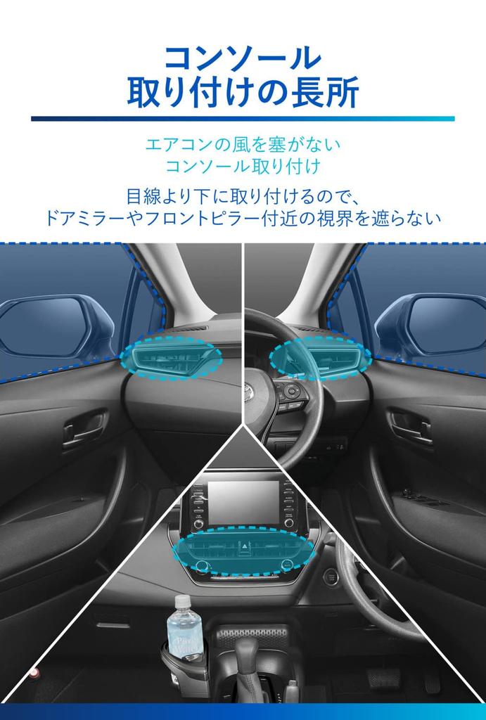 CARMATE Автомобильный подстаканник-консоль Дымчатый для Toyota Corolla Corolla Touring и Corolla Sport NZ814 Держатель, Крепление, Серебристый, (Р1.9~), (Р1.9~), (H.30.6~), Без инструментов