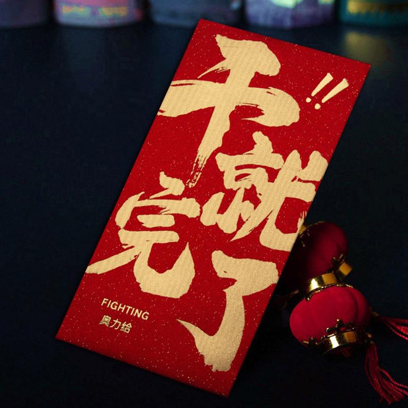 6Pcs Red Envelope Housewarming Moving Into The House Ceremony New Home Gift New House Housewarming Red Envelope Bag Return Gift