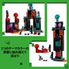 LEGO Minecraft Enderman Tower Playset 21279 Birthday Gift Blocks for Boys and Girls Ages 9-11 Kids Elementary School Children Battle Robot