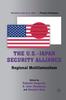 Книга The U.S.-Japan Security Alliance : Regional Multilateralism