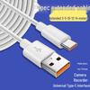 Удлиненный кабель данных Type-C: 3/5м Кабель питания для зарядки и мониторинга, Удлинитель 10м
