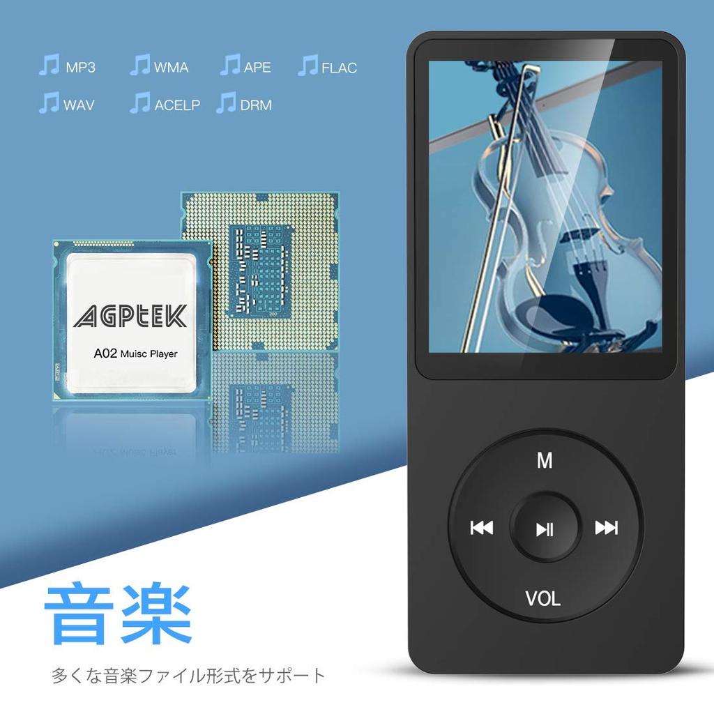 AGPTEK MP3 Player (2024 Upgrade) with 16GB Storage, Up To 40 Hours of Playback, Lossless Sound, and Earphones Included, Black