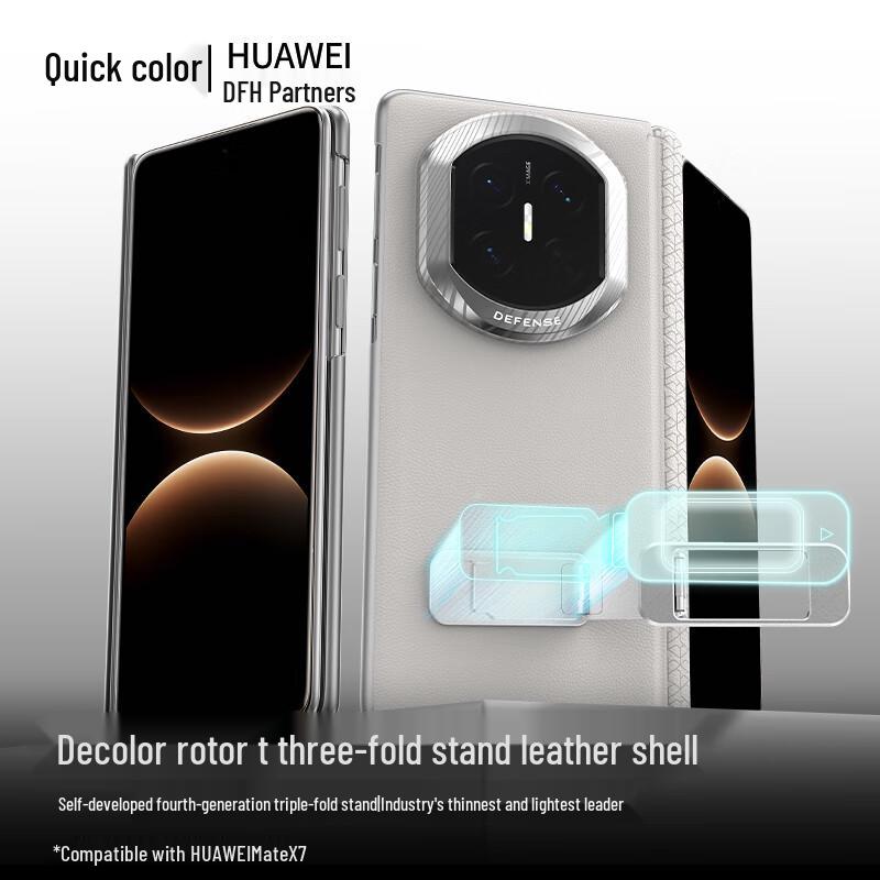 Кожаный вращающийся чехол-подставка Juese для Huawei Mate X7 Collector's Edition