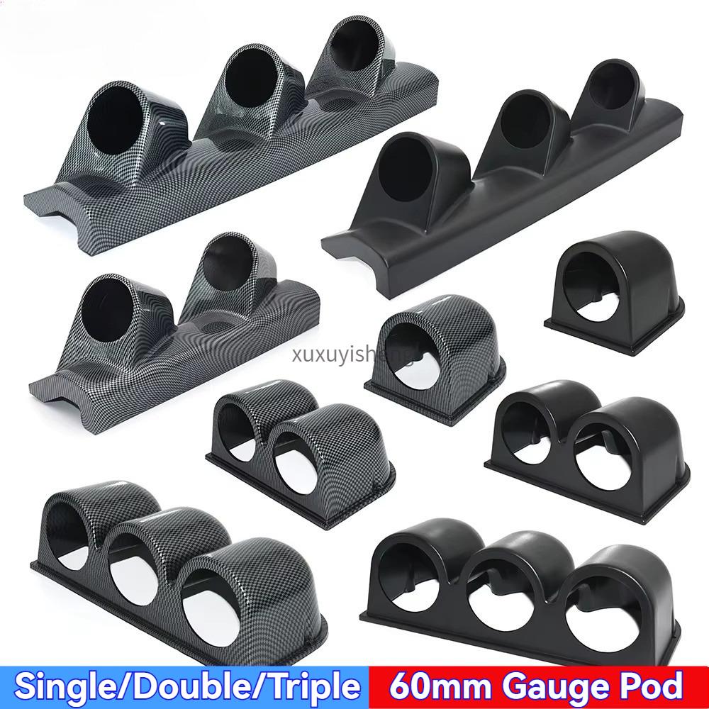 60mm Car Gauge Pod Universal Black/Carbon Single Double Triple Car Meters Holder for Left Drive Car for 60mm Gauges