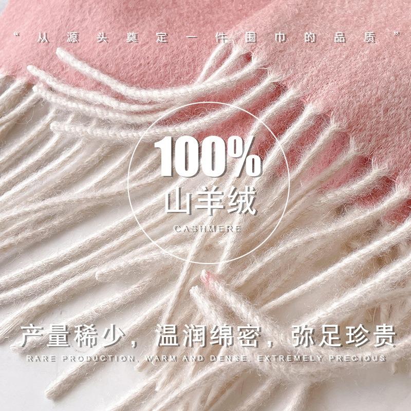 White Raspberry Pink Cashmere Scarf Women's Winter Thickened Versatile Simple Double-sided Scarf Gift