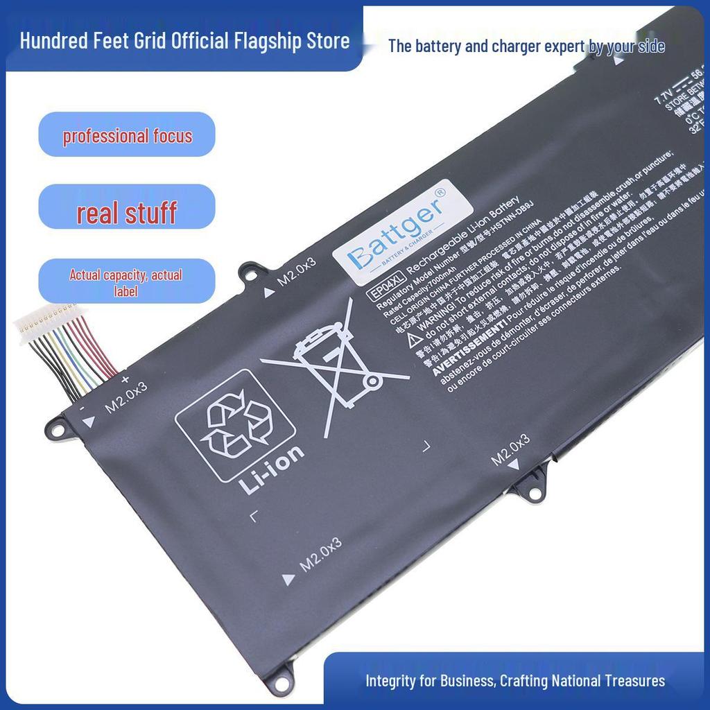 Compatible Battery for HP Elite Dragonfly G1/G2 EP04XL HSN-I32C HSTNN-DB9J
