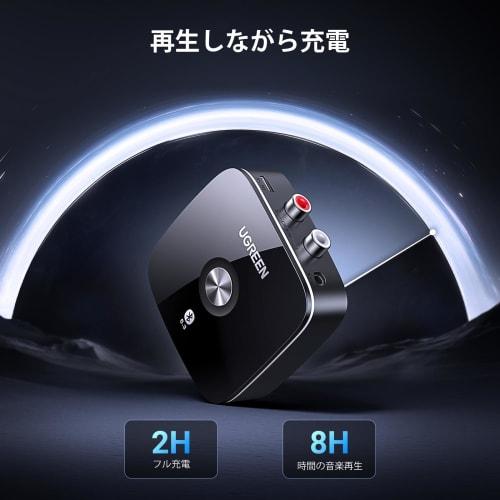 Аудиоприемник UGREEN Bluetooth5.3 [Номер сертификации TELEC]: R211-190314] 3,5 мм AUX + RCA Bluetooth-приемник EDR Энергосберегающий совместимый F