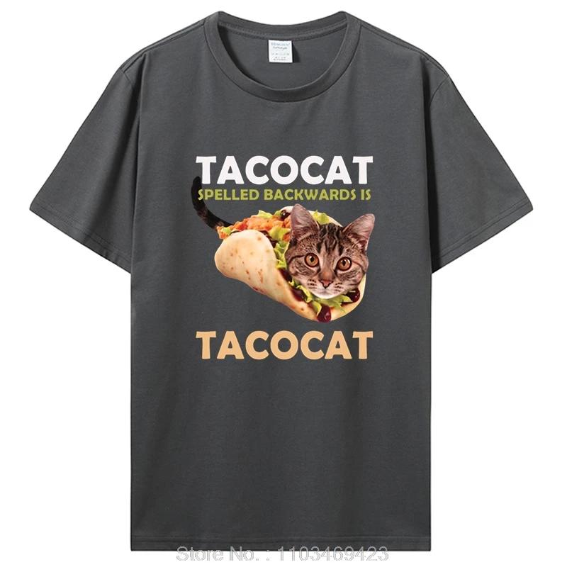 Смешные милые Tacocat Тако Кот Написано Футболки Графическая Хлопковая Футболка Уличная одежда Короткий рукав Подарки на день рождения Летняя Футболка