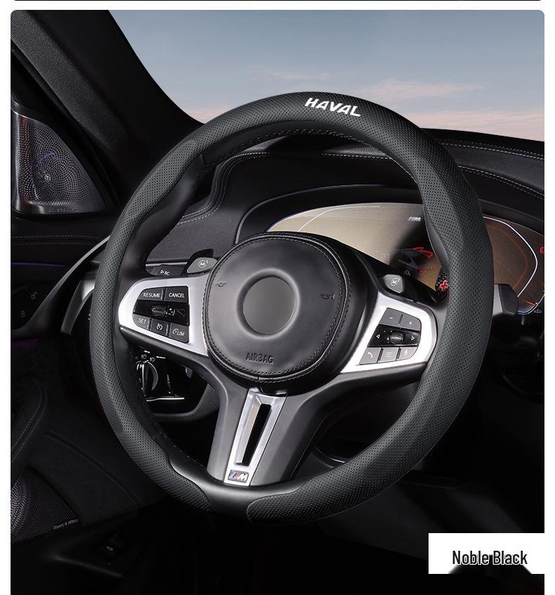 Ультратонкий чехол на руль для моделей Haval: H6, H6L, Big Dog, Cool Menglong, M6, Xiaolong, Chitu, F7, H9, H25, Divine Beast.
