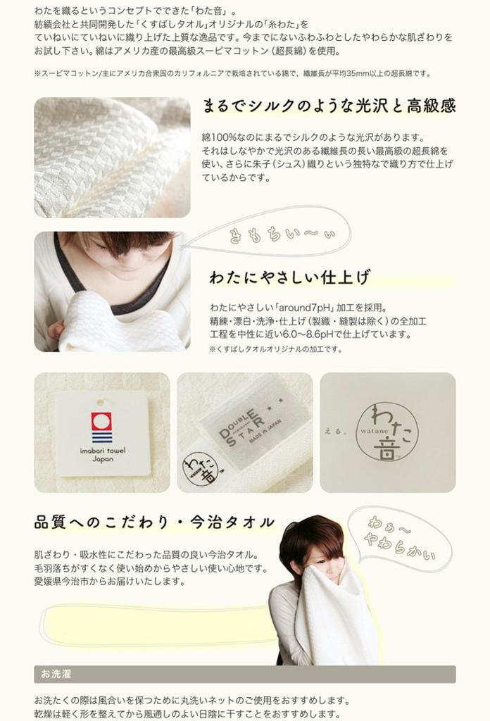 Носовой платок Kusunokibashi Monori Watanone Диагональный Шамон 25 х Изделие Полотенце, (Ватаото) Узор, Узор, Зеленый, Прибл.. 25см, Номер 1-65616-86-G