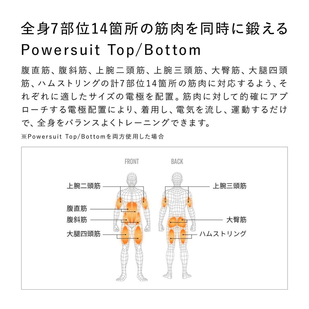 SIXPAD HOME GYM Powersuit Top with Controller Set (MTG) for Home Gyms, Strength Training, EMS, and Dieting (Small, Women's)