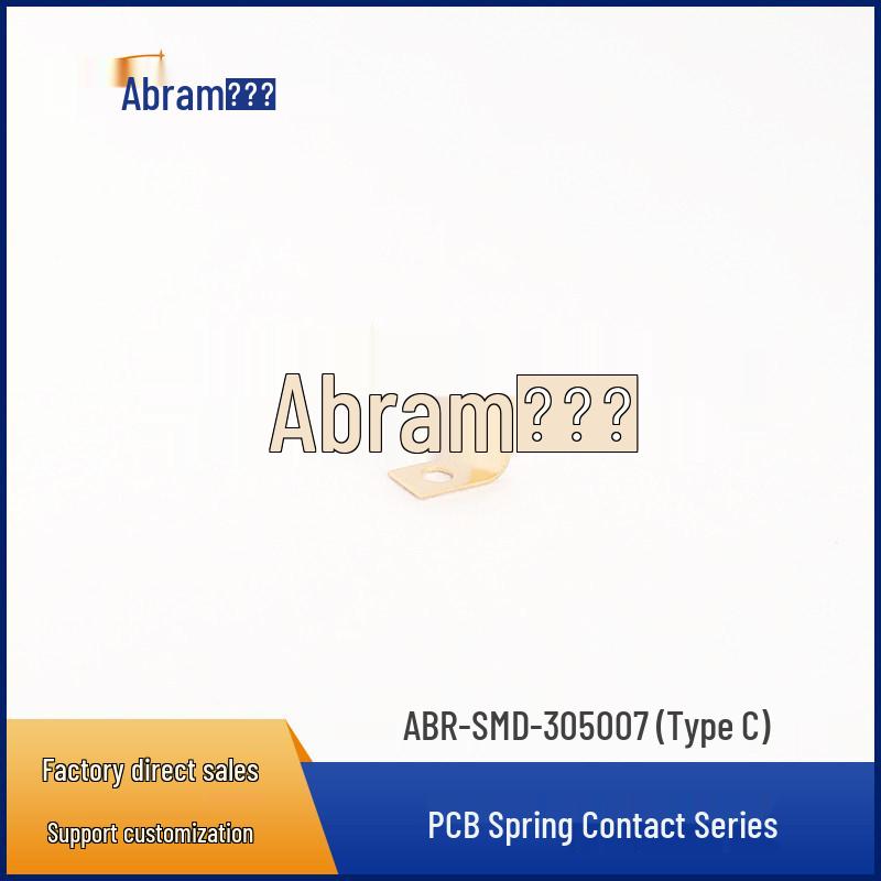 Beryllium Copper Spring Clip Shield for PCB, ABR-SMD-305007 (C Type)