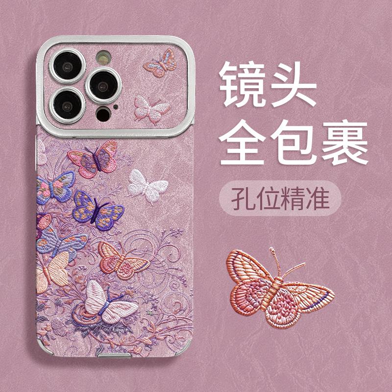 Подходит для Apple 17 гальванизированный чехол для телефона iphone патч фиолетовая бабочка цепочка силикон