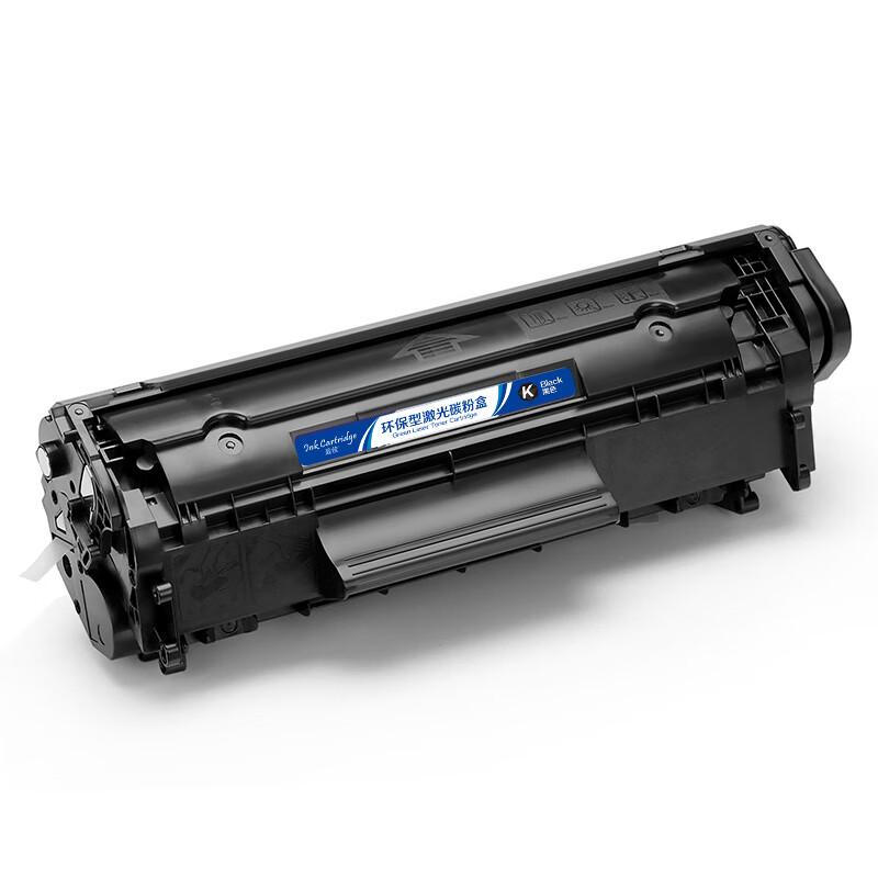 Yingjia 12A Q2612A Black Toner Cartridge