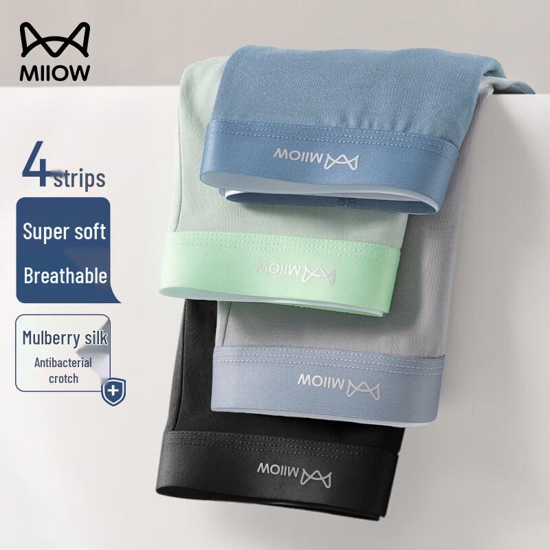 MiiOW Men's Modal Antibacterial Boxer Briefs 4-Pack