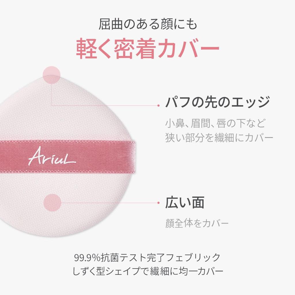 ARIUL Супер адгезивный тональный крем-кушон с эффектом пера Настоящий набор сменных блоков Ariul Основа для макияжа Тональный крем Красивая кожа Корейская косметика Крем Полуматовый