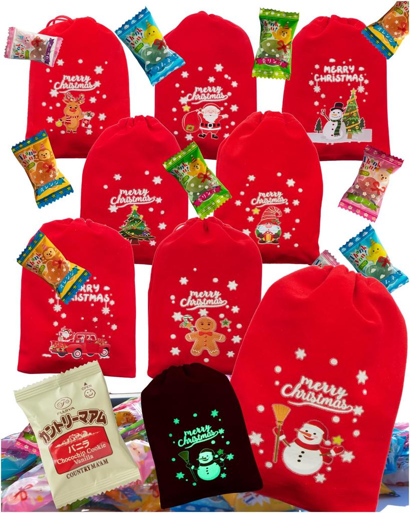 Christmas Sweets Assortment Glowing Bag Individually Wrapped 8 Small Gift Candy Gift Children Surprise Present