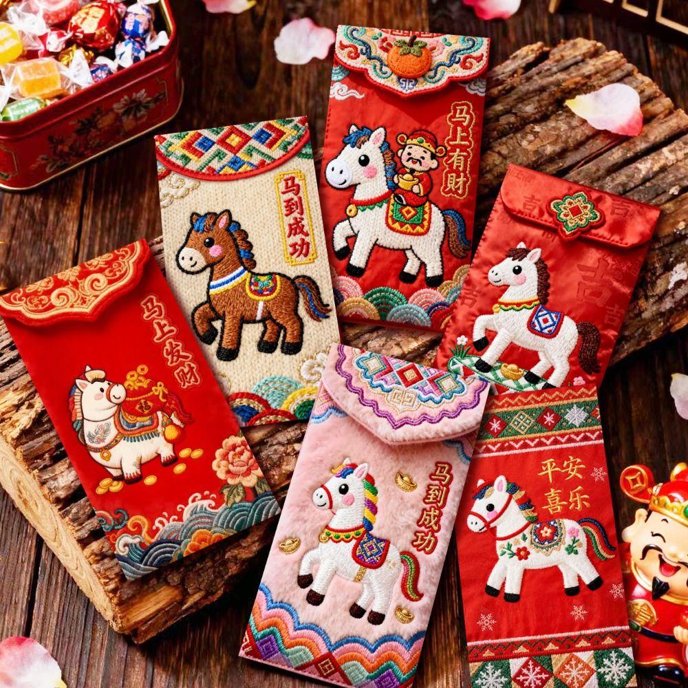 Cartoon Horse Year Money Envelope Flat Embroidery Style Money Bag  Chinese New Year