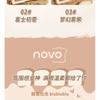 NOVO - 9 Colours Soft Toast Eyeshadow Palette - 3 Shades
