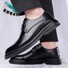 Leather Shoes Men's 2025 New British Style Pointed Business Dress Leather Shoes Cowhide Soft-soled Leather Shoes