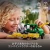 Игрушка LEGO Technic Джон Дир 9700 Самоходный кормоуборочный комбайн - Строительные блоки - Идеальный подарок для мальчиков и девочек, возрастом 8, 9, 10, 11 лет, и учеников начальной школы