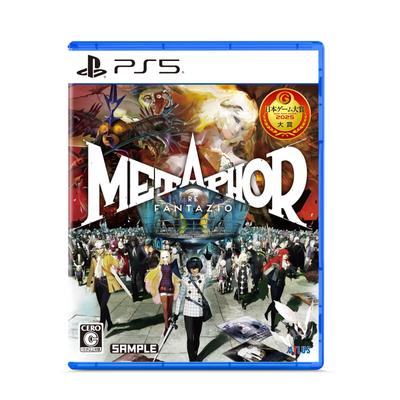 Метафора: Refantagio - PS5