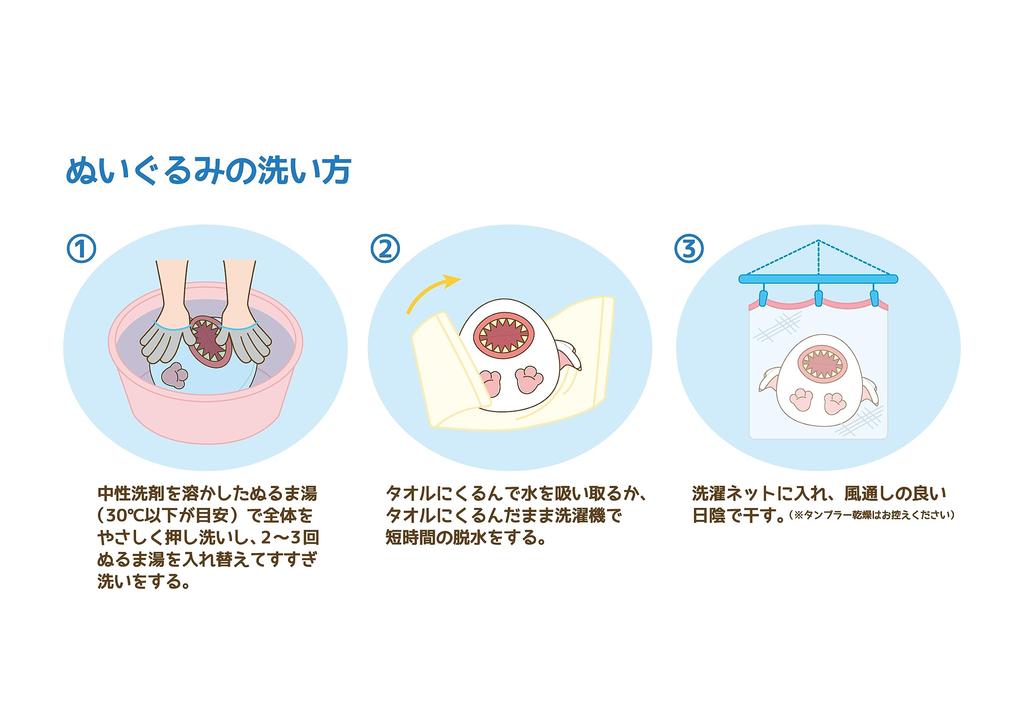 CAPCOM Monster Hunter Fuwatama Plush Toy Airou Approx. H200 X W190 X D220mm Made of Polyester