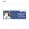 Bungo Stray Dogs Trading Ani Art 4th Edition Acrylic Nameplate Box ver.A 9-Piece